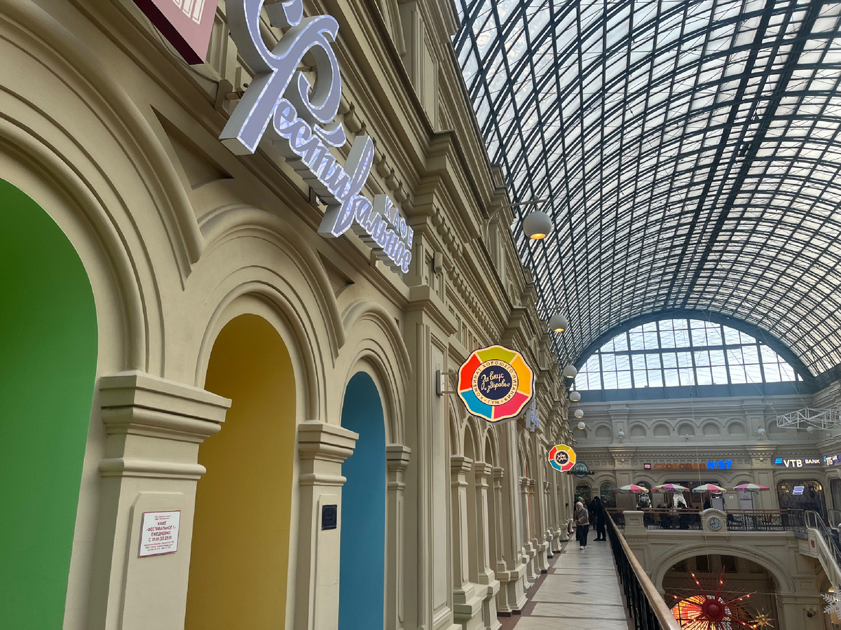 Вход в кафе 