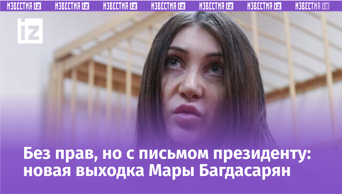 Фото с сайта Пятого канала