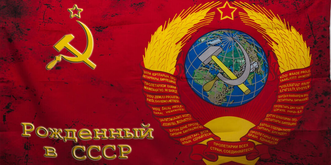 Пророчество Матроны Московской о восстановлении СССР