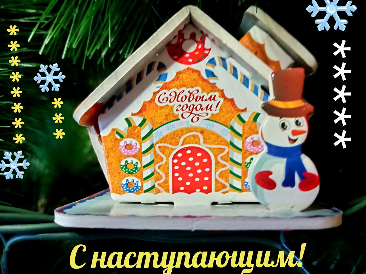 Фото автора. 