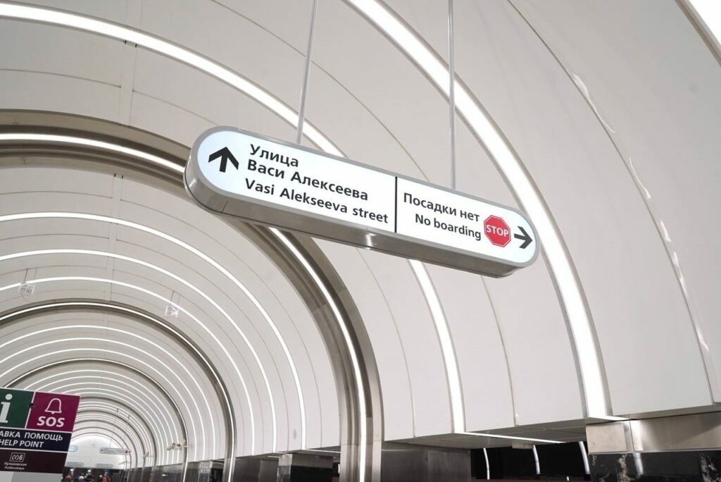    Фото: пресс-служба «Метростроя Северной столицы»