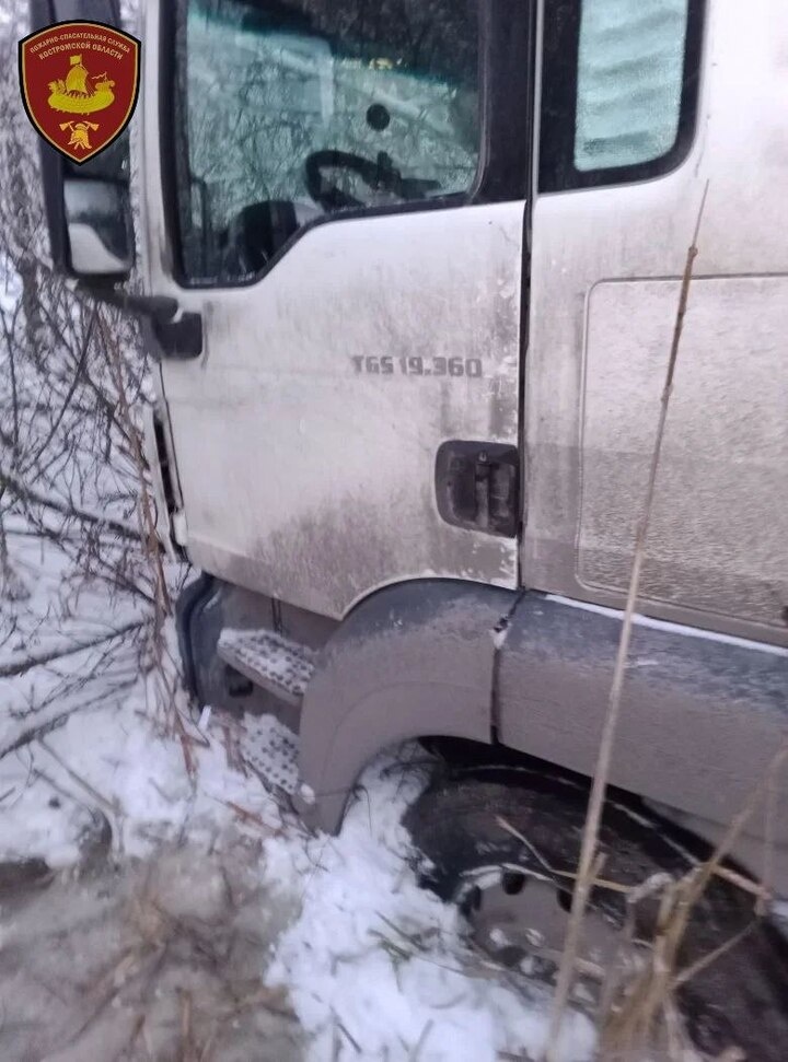     фото: "Спасатели Костромы"