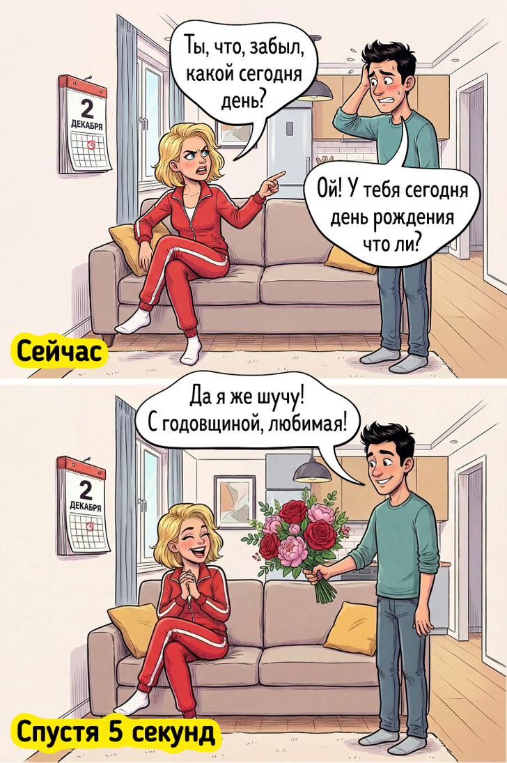 Изображение создано художниками Зоны Комфорта