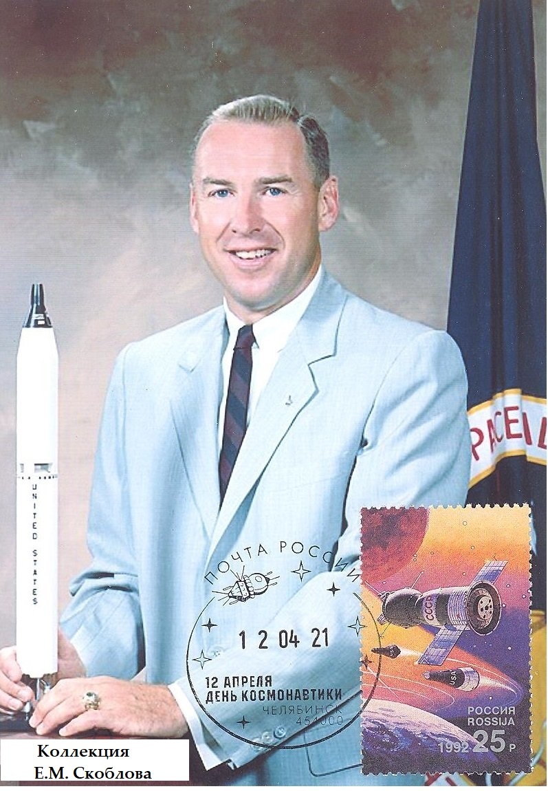 Россия, 2021 г. Картмаксимум, Джеймс Ловелл.  