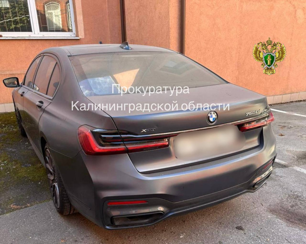 Фото прокуратуры КО