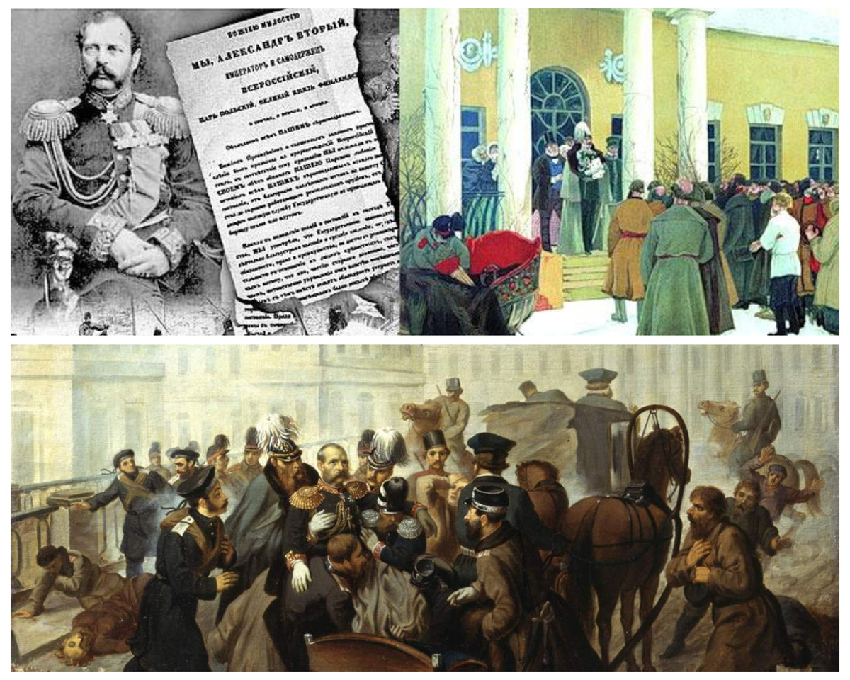 Цена свободы 