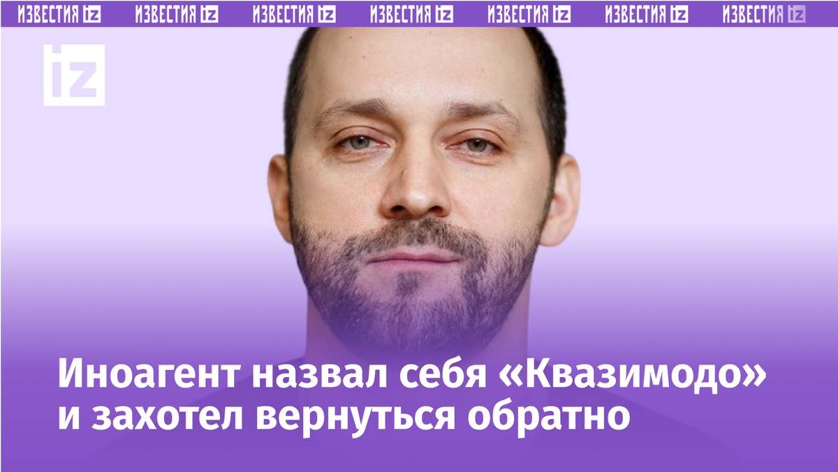 Фото с сайта Пятого канала