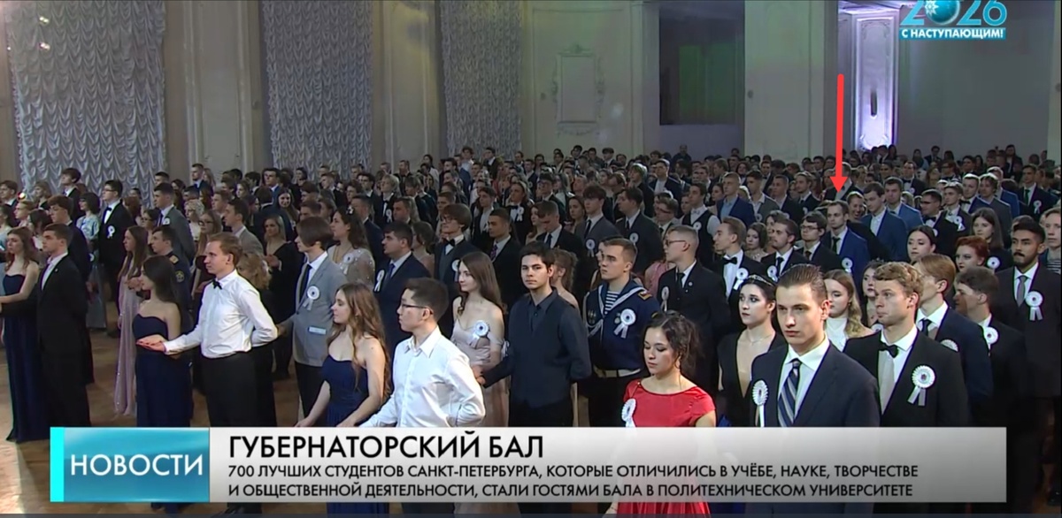 Отметила его стрелочкой🤗