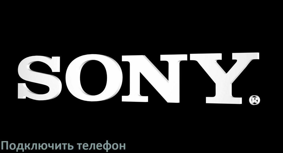 
Как к телевизору Sony подключить телефон через USB, Wi-Fi, Bluetooth
