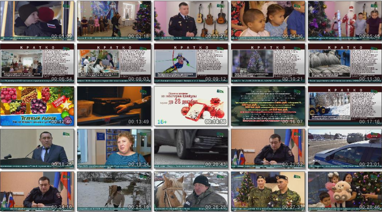 Новости Белорецка на русском языке от 24 декабря 2025 года. Полный выпуск