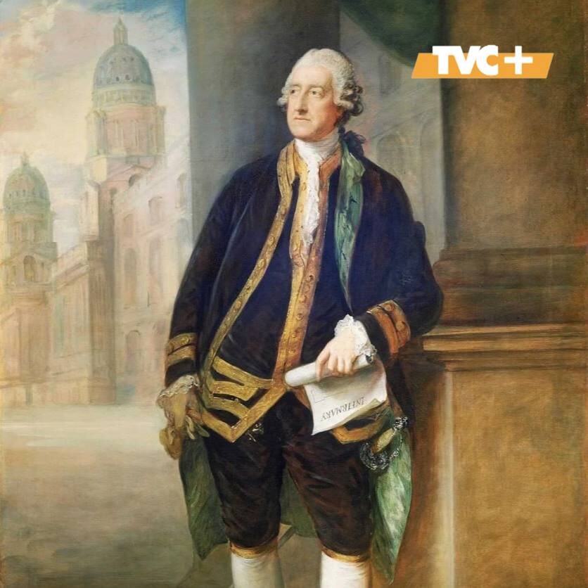 Джона Монтегю.