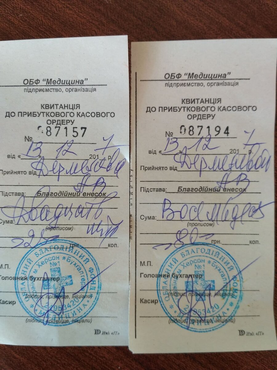 Чеки