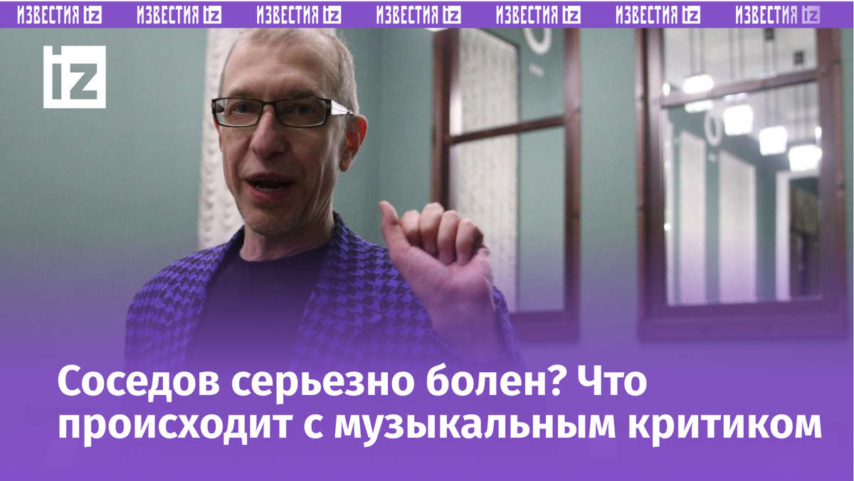 Фото: ИЗВЕСТИЯ/Кристина Кормилицына