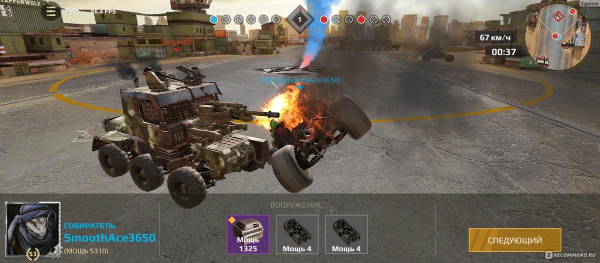 Crossout Mobile