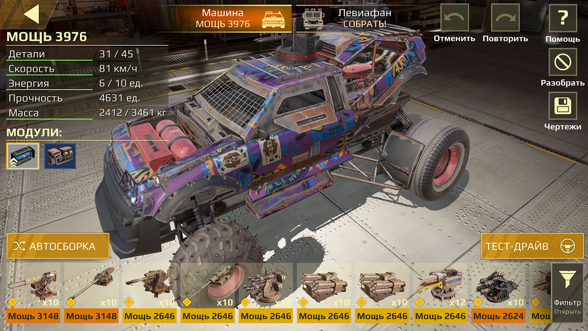 Crossout Mobile