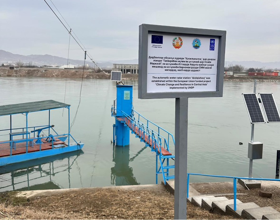 ФОТО: UNDP in Tajikistan