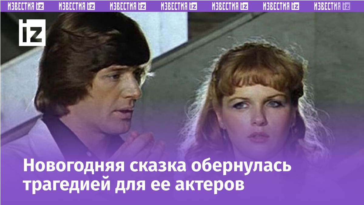 Фото с сайта Пятого канала