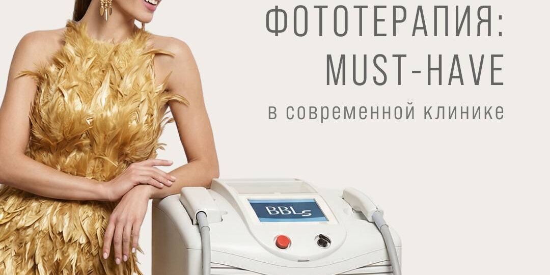 Современные пациенты хотят быстрый эффект и минимум реабилитации