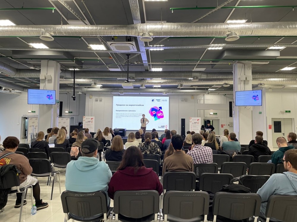    Центр «Мой бизнес» помог 60 предпринимателям открыть магазины онлайн