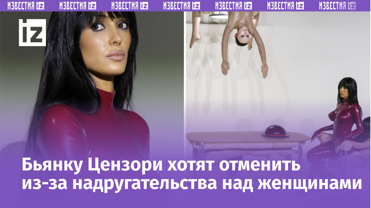 Фото с сайта Пятого канала