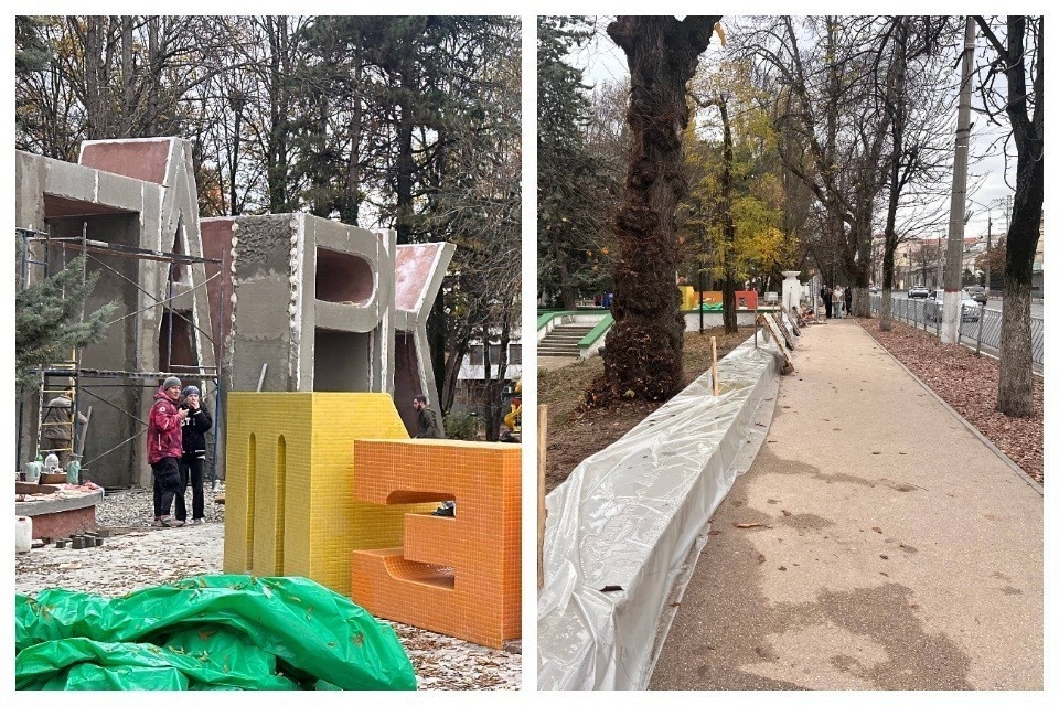    Благоустройство парка началось в начале осени Александра ТИМОЩЕНКО