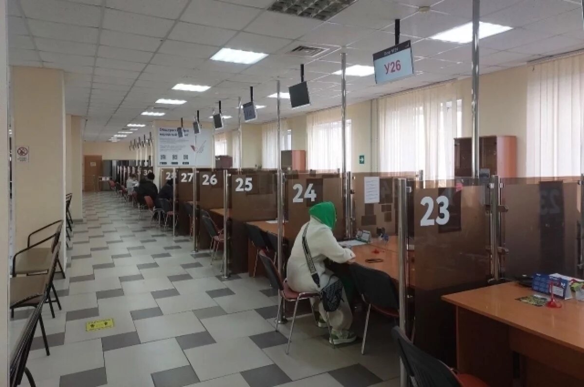    Пензенцам сообщили о графике работы МФЦ в новогодние праздники