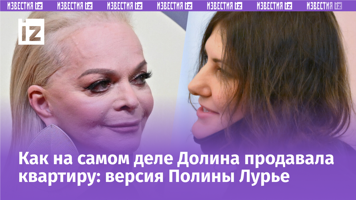 Фото с сайта Пятого канала