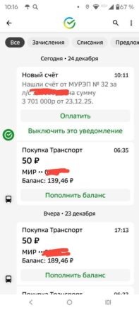    Изображение: t.me/KrasnodarUMR