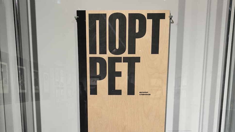 Выставка «Неформат. Современная книга художника» .📷Фото: Николай Яблонский / Коммерсантъ