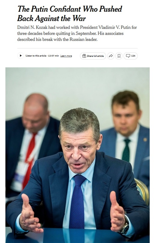    Скриншот статьи The New York Times