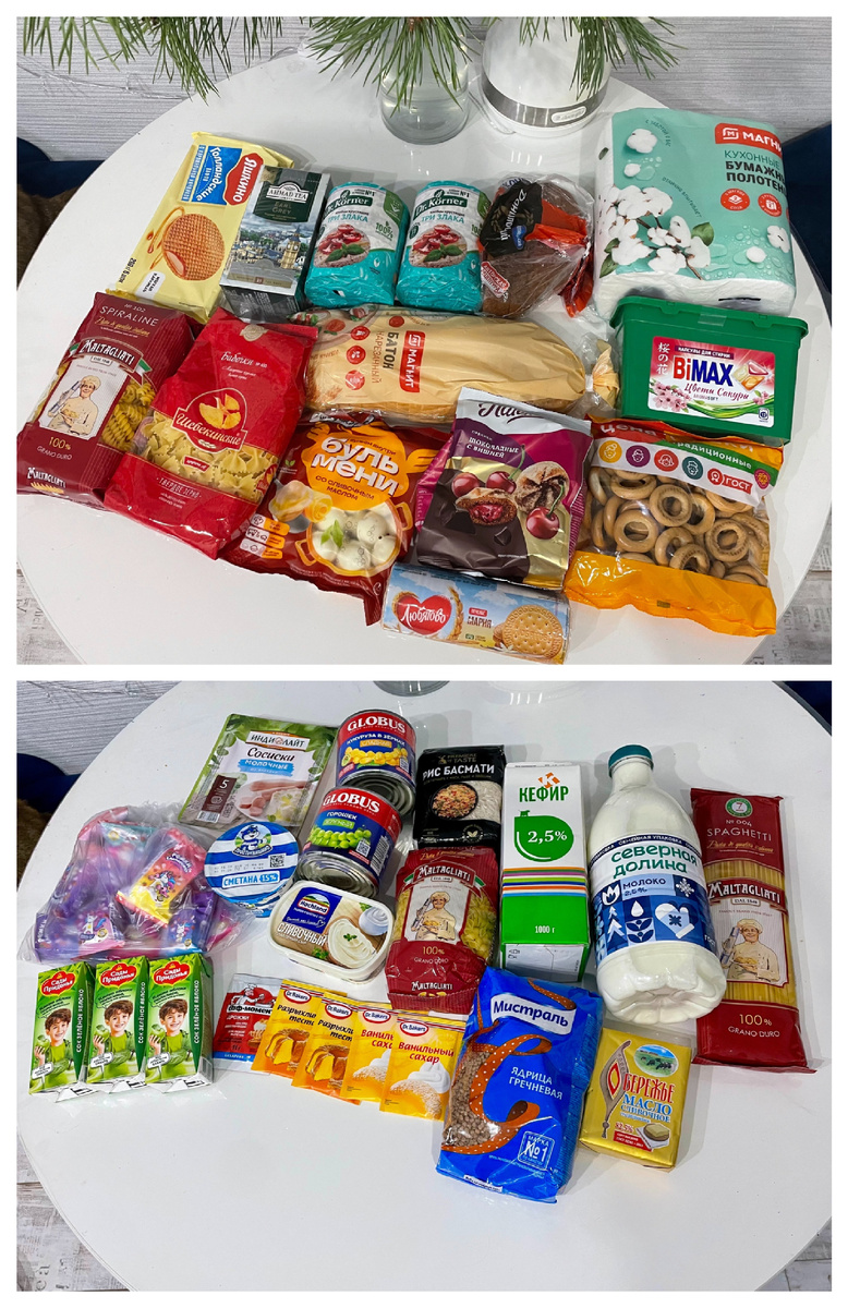 Фото продуктов из заказа 