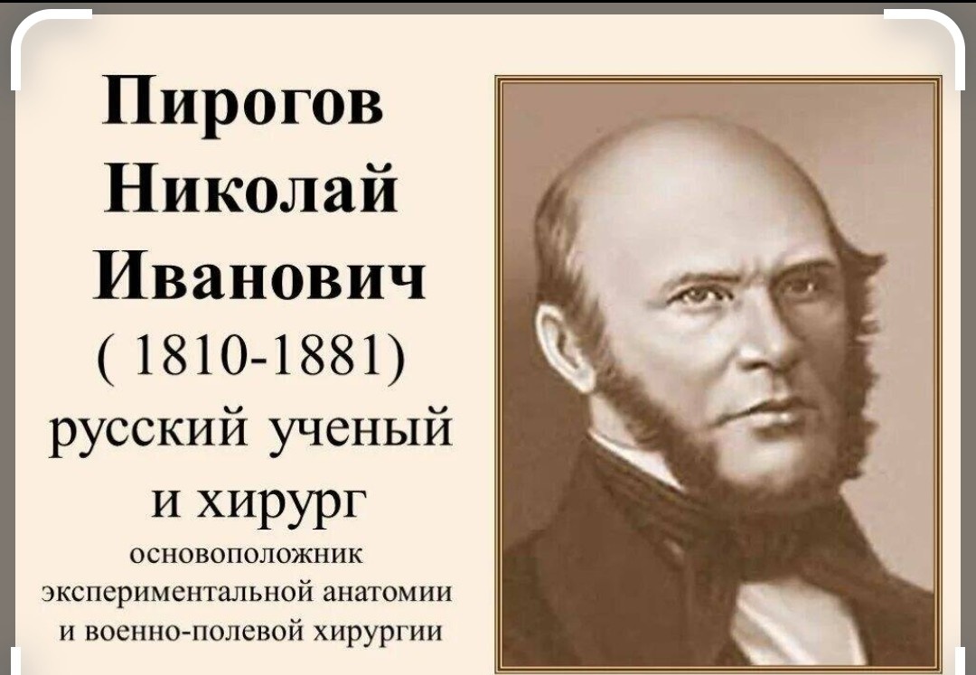 Из интернета.