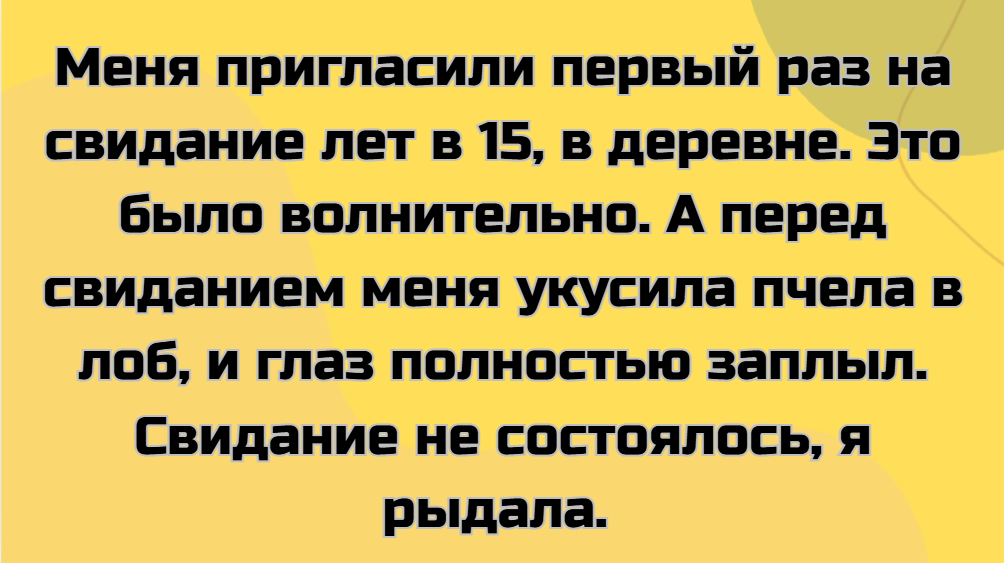 ©Светлана Артёмова / Dzen