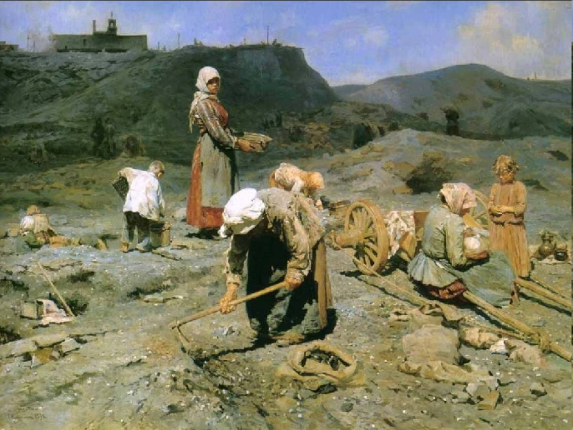 «Сбор угля бедными на выработанной шахте». 1894