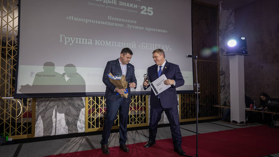 Председатель комитета Законодательного Собрания РО по экономической политике, гендиректор Агентства инвестиционного развития Игорь Бураков (справа) и гендиректор ООО «Бештау» Андрей Сидельников на вручении бизнес-премии «Твердые знаки-2025» .📷Фото: Роман Янмаев