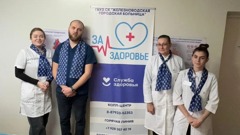      Фото: Министерство здравоохранения Ставропольского края