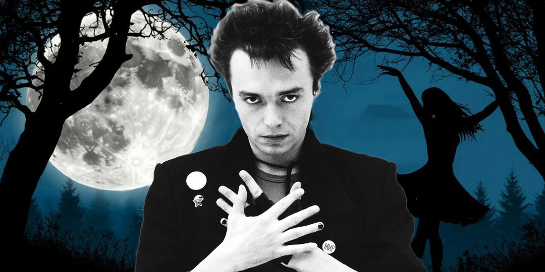 «Иди ко мне!». Так кого же призывал Константин Кинчев?