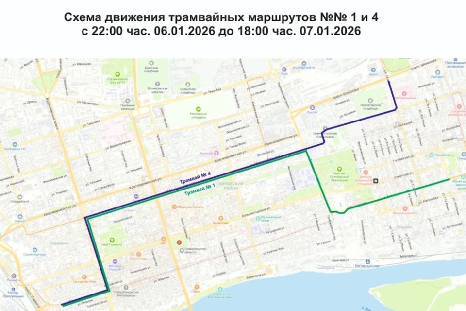    Об изменениях в расписании общественного транспорта предупредили городские власти. Фото: администрация Ростова-на-Дону