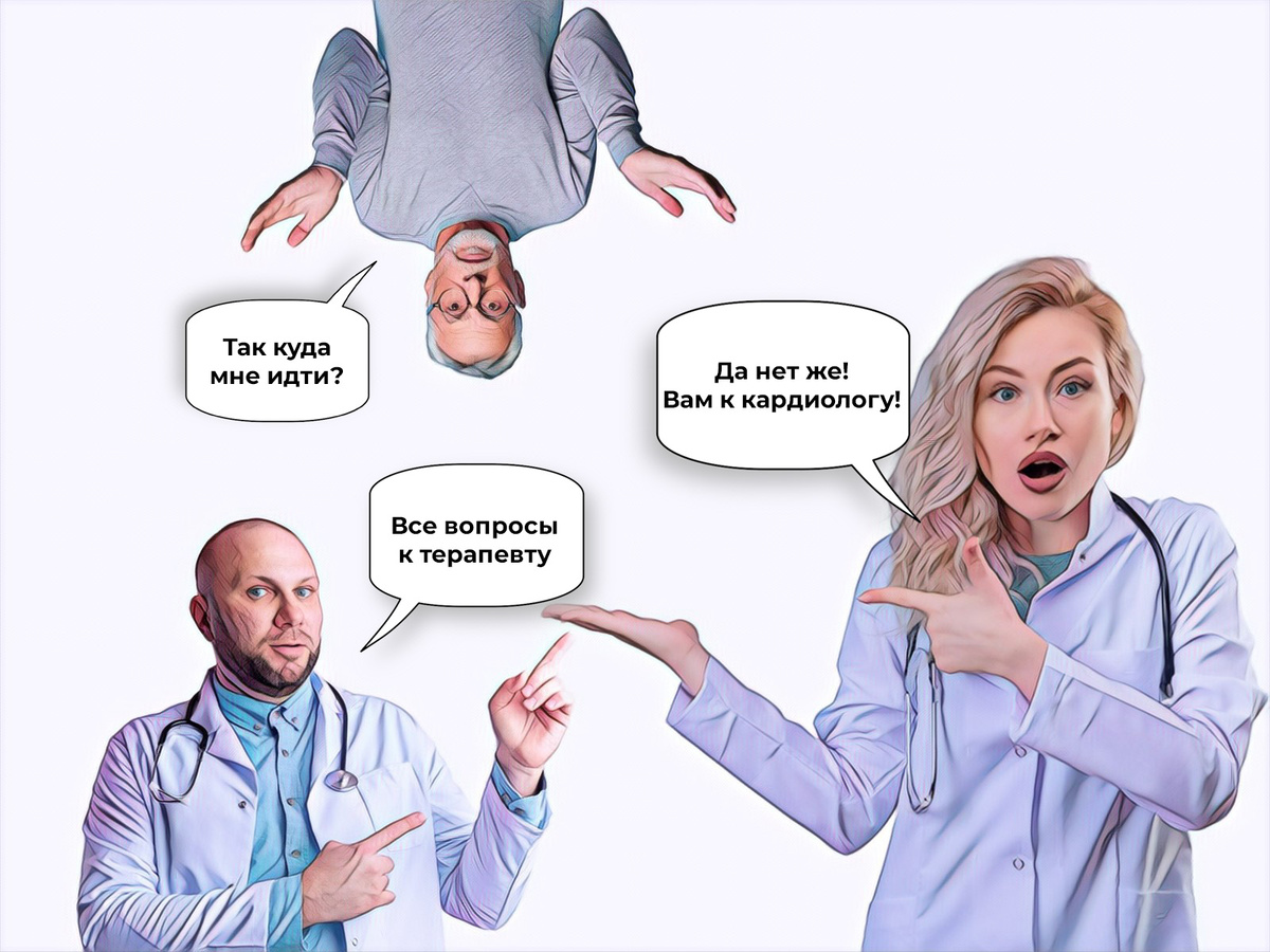 Два врача "футболили" мужчину, не желая брать ответственность