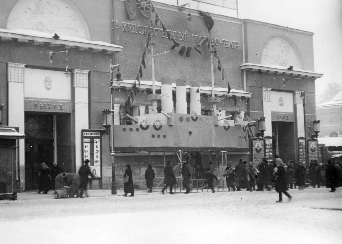    Кинотеатр «Художественный» в Москве, рекламирующий революционный фильм «Броненосец “Потёмкин”», 1925 год