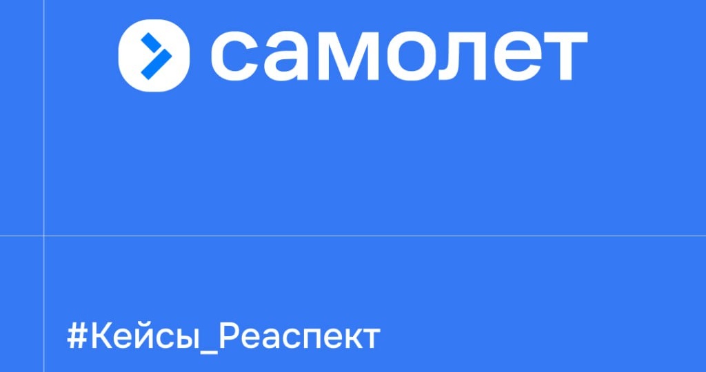 Проектирование спроса на этапе котлована