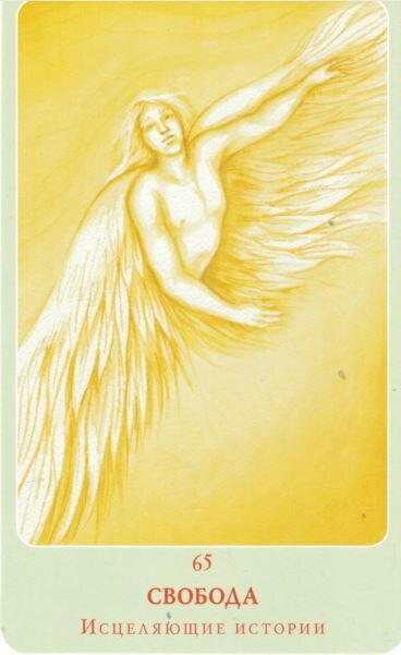 Карта МАК. Фто мое.