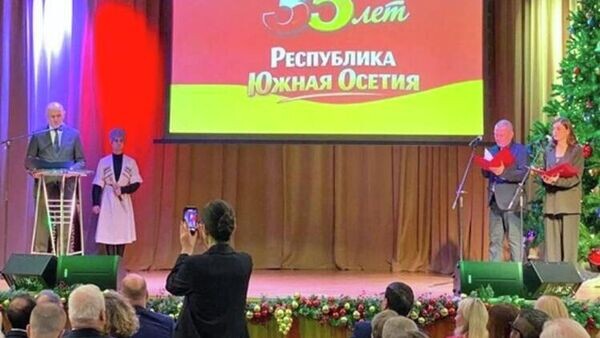    © Photo : Пресс-служба МИД Южной Осетии