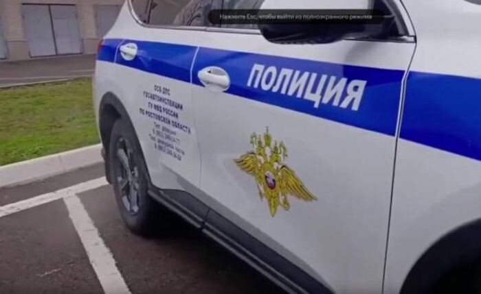 Иллюстрация: © «Панорама»