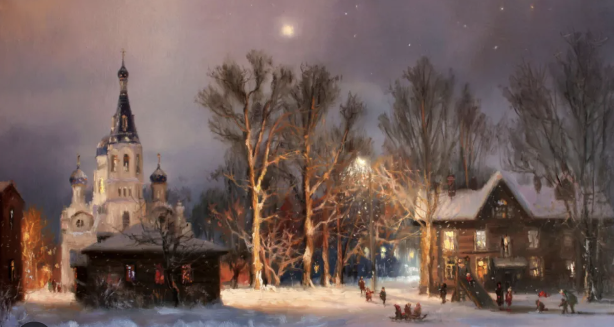 Рождество в деревне.Жданов Владимир Юрьевич Вечер на святочной неделе.