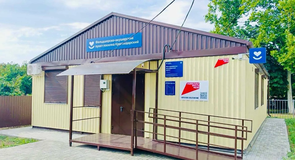 (источник: национальныепроекты.рф)