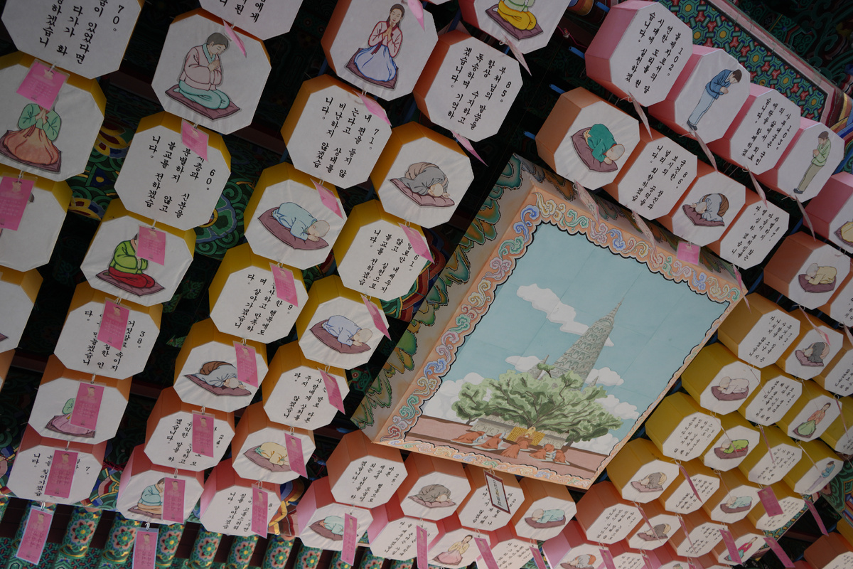 украшение Сеульского монастыря