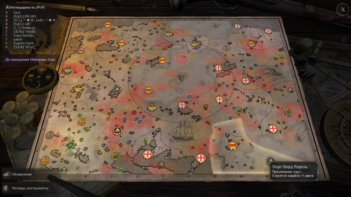 Карта мира Word of See Battle