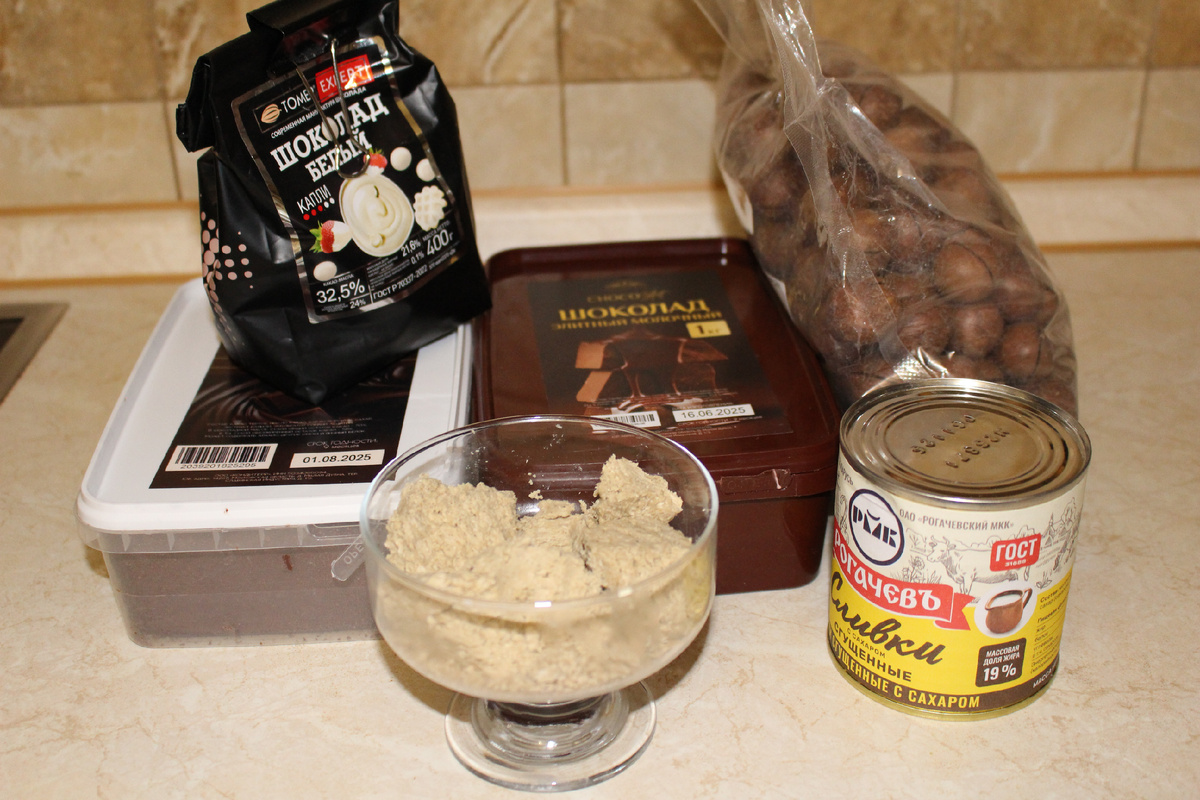 Ингредиенты для приготовления конфет