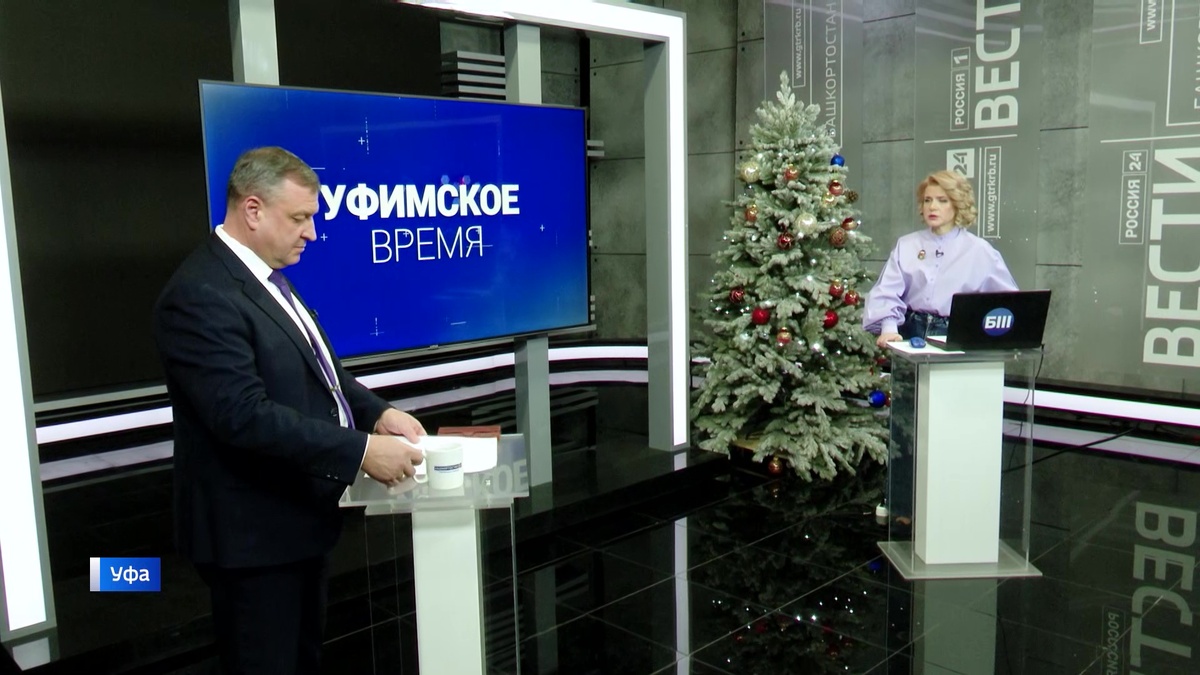    Программа «Уфимское время» помогла решить десятки проблем жителей Уфы за 2025 год